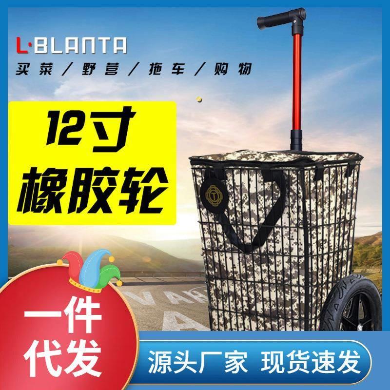 XF4O手拉车电动车后拉车买菜爬楼轻便露营收纳家用户外大轮折