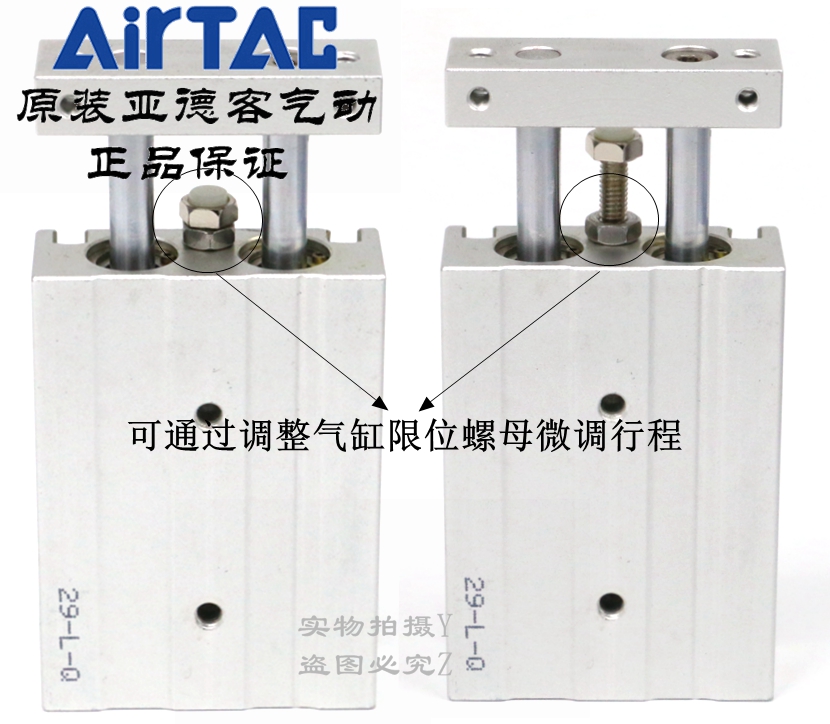 促AirTAC原装亚德客双轴气缸 TR20X10S TR20X20S TR20X25S TR20库