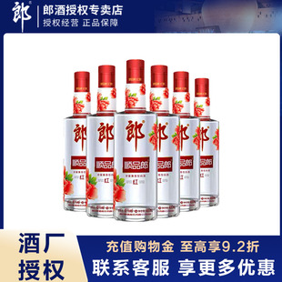 郎酒顺品郎45度红顺浓酱兼香型白酒480ml纯粮酿造宴请6瓶非原箱