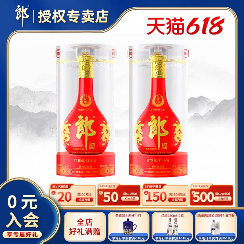 �ɾ�53�Ⱥ컨�ɣ�15�������͸ߵ��׾�500ml˫ƿ������ƴ����