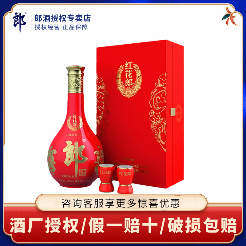 ɾ53Ⱥ컨15 Ͱ׾500mlƿװʳߵ׾ 290Ԫ