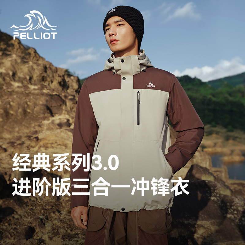 潮流精品，品质保证