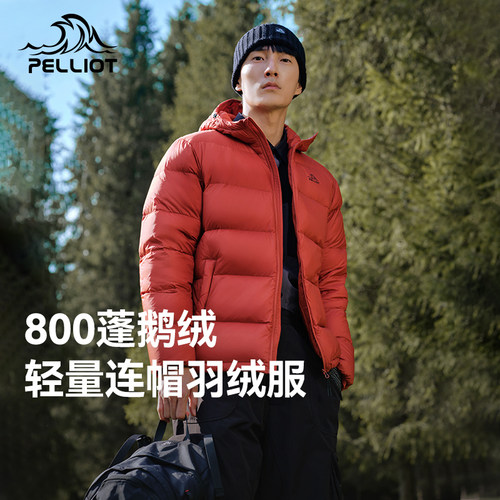 伯希和户外防风保暖轻薄羽绒服