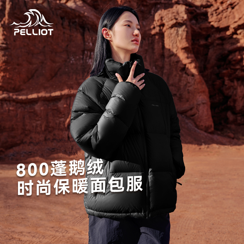 伯希和防风保暖羽绒服