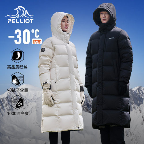 伯希和长款羽绒服大朵鹅绒