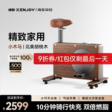 绝影小木马动感单车家用款小型室内静音运动健身房器材减肥专用