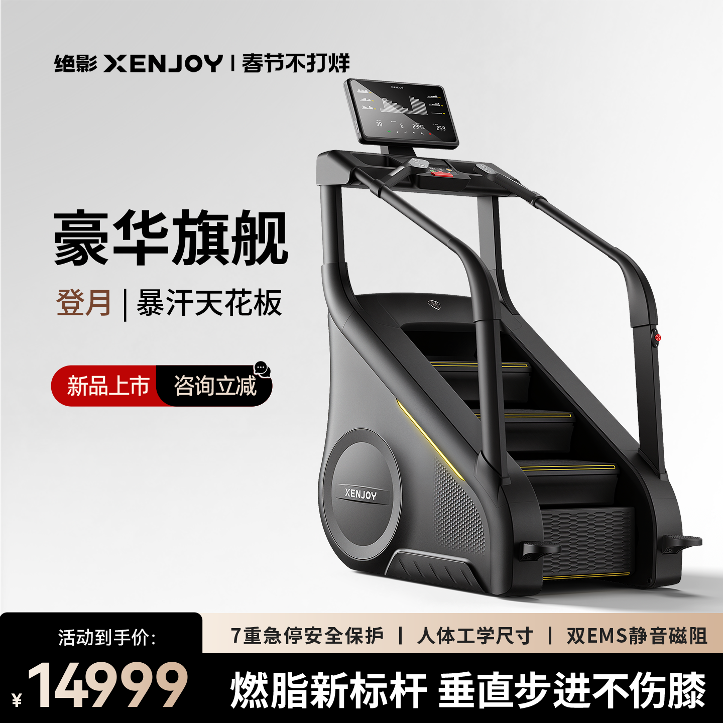 跑步机锻炼有用吗？2026年真实数据告诉你什么情况下才有用