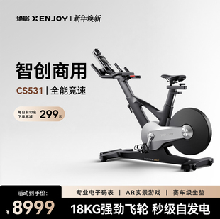绝影商用智能动感单车室内公路竞速自行车减肥健身器材家用款 静音