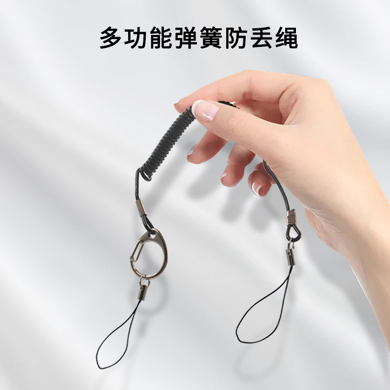 弹簧绳腰挂式钥匙防丢笔固定器手机防掉落绳挂绳笔防盗链高弹力绳