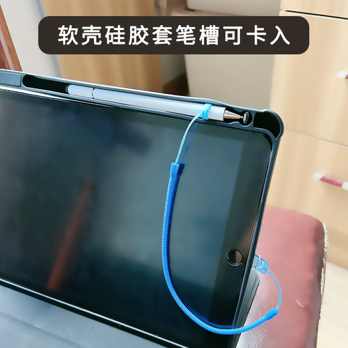 手写笔防丢绳触笔防丢夹片弹力绳