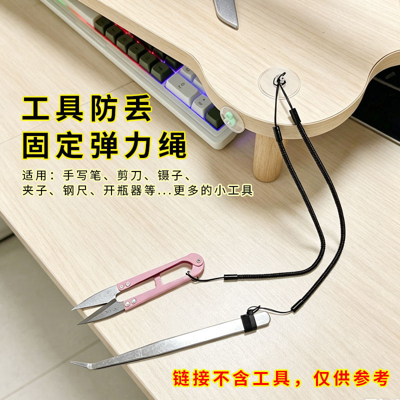 笔尾套粘贴圆盘防丢绳印章固定图片