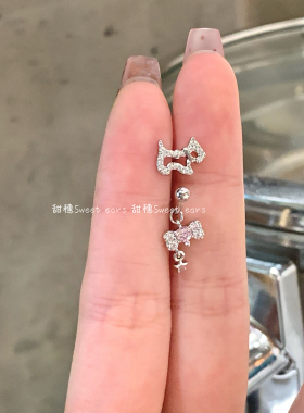 甜美小狗马蹄环钛钢耳骨钉