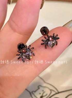 暗黑风黑色粉钻蜘蛛爱心耳骨钉甜酷女孩辣妹耳蜗钉小众独特耳钉潮