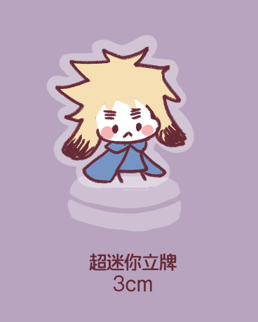 正品aph米英|童话系列&复刻森林系列雨伞|作者:阿吞