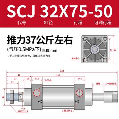 气动可调行程标准气缸配件SCJ32 SCJ40 SCJ50 SCJ63 SCJ80