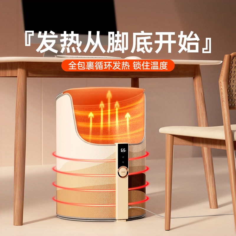 向物暖脚神器办公室桌下取暖器过