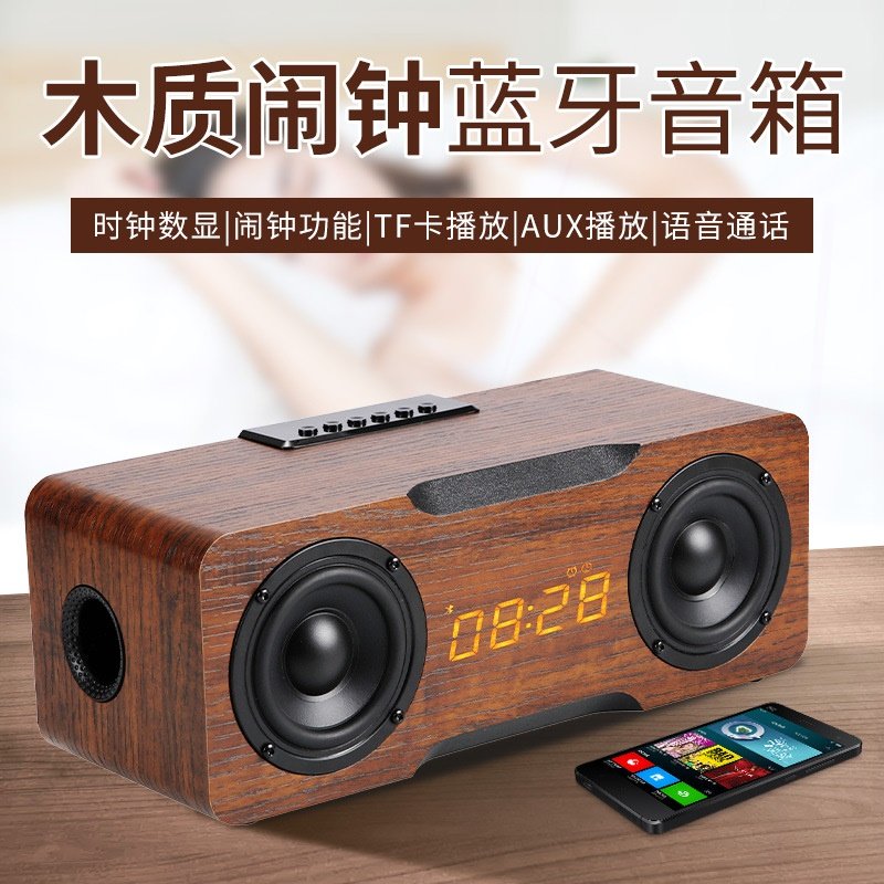 国立M8C木质蓝牙音箱家居时钟闹低音炮钟小音响TF插卡U盘大功率