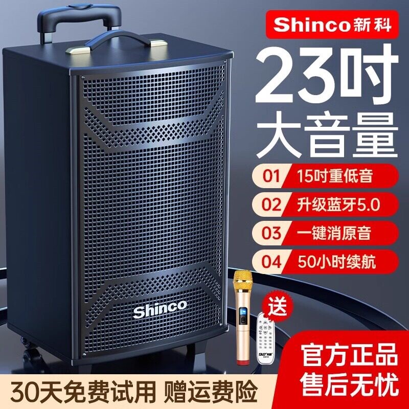 广场舞音响户外k歌拉杆音箱功放大功率蓝牙专用一体机2024新款超