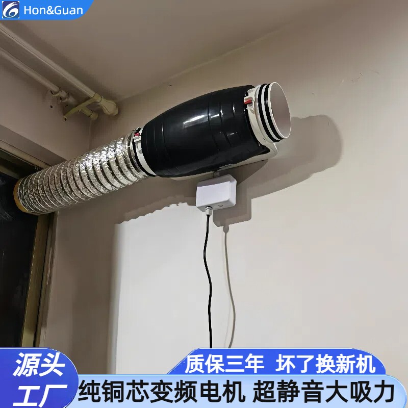 宝昌管道风机超静音换气扇厨房强