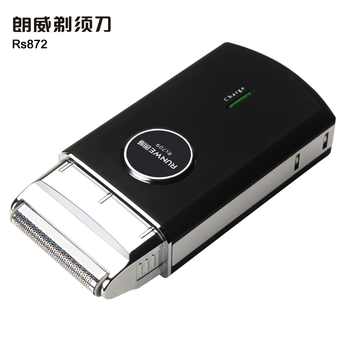 朗威电动往复式剃须刀刮胡刀动力值实惠好用经典款原607强超