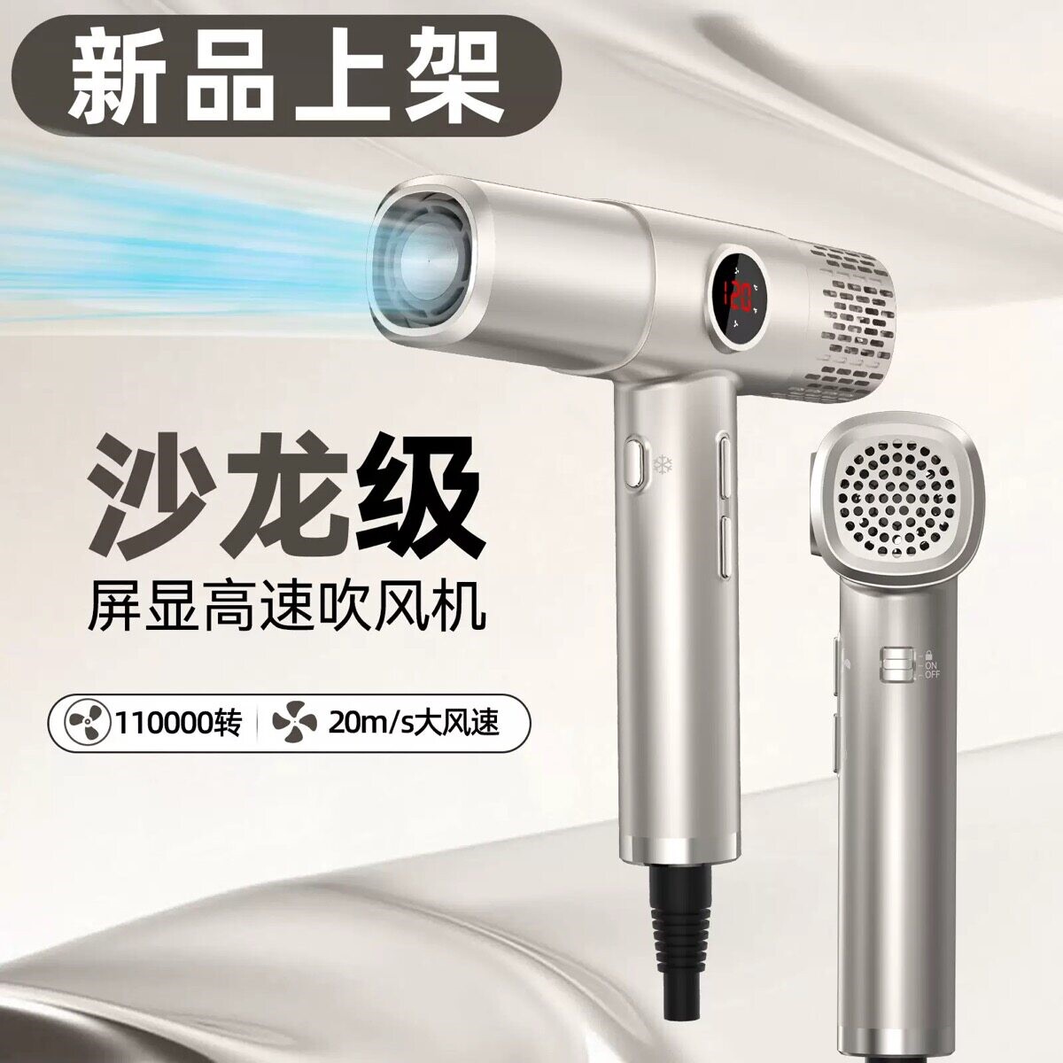 发廊家用大功率1800w负离子台湾