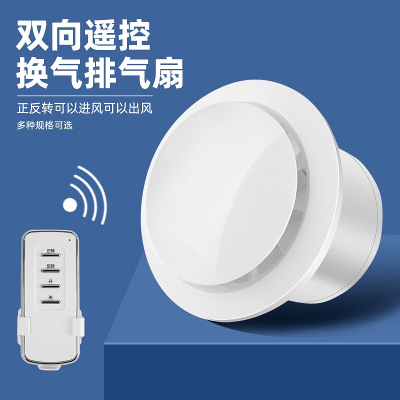 排气扇卫生间换气扇厨房墙壁窗式扇管道家用强力静音抽风机排风