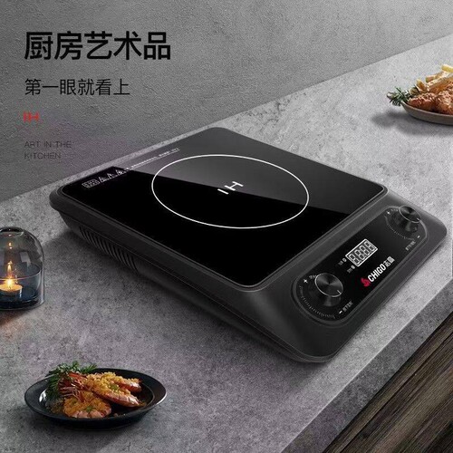 志高电磁炉家用3000w爆炒旋钮智