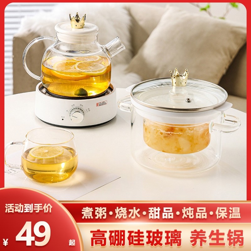 玻璃分体式电煮锅新款家用多功能电炖锅围炉煮茶器煮粥煲汤养生锅,厨房电器,电煮锅,淘宝优惠券,粉丝福利购,淘宝优惠卷