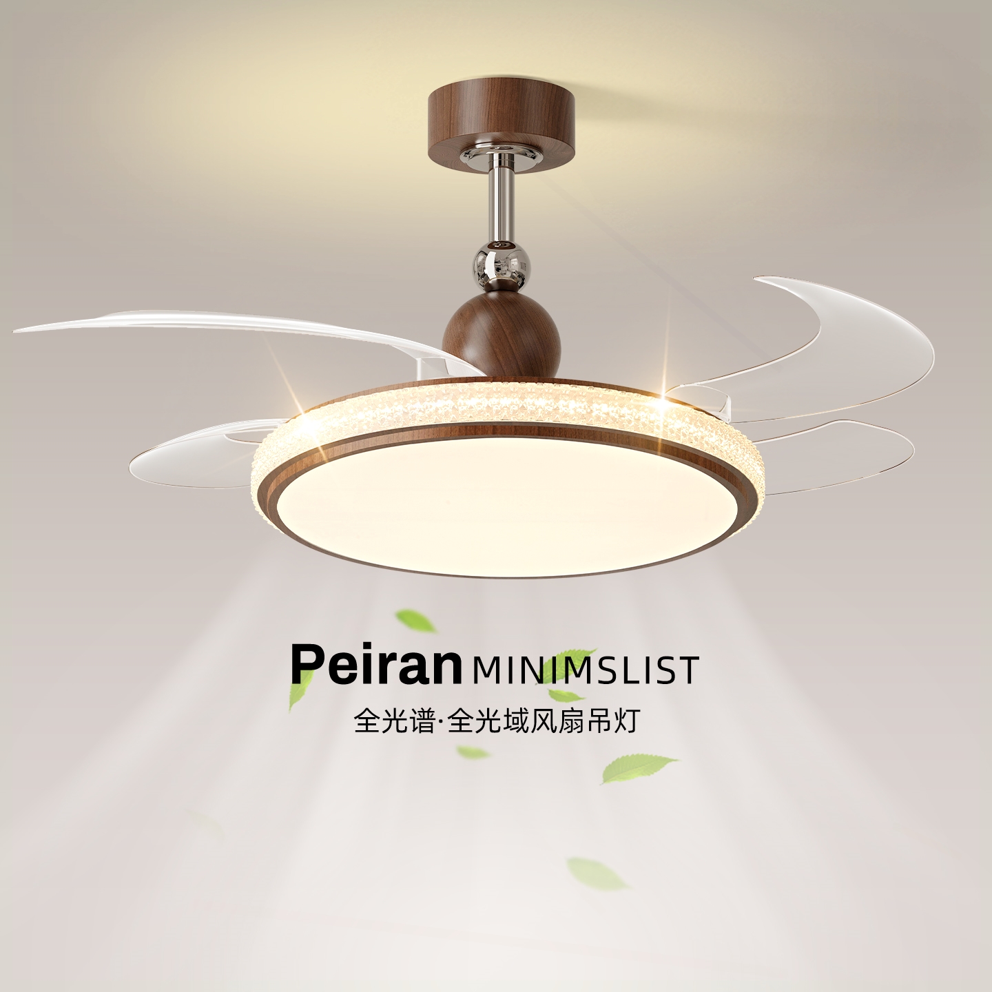 餐厅吊扇灯2025新款中古风亚克力