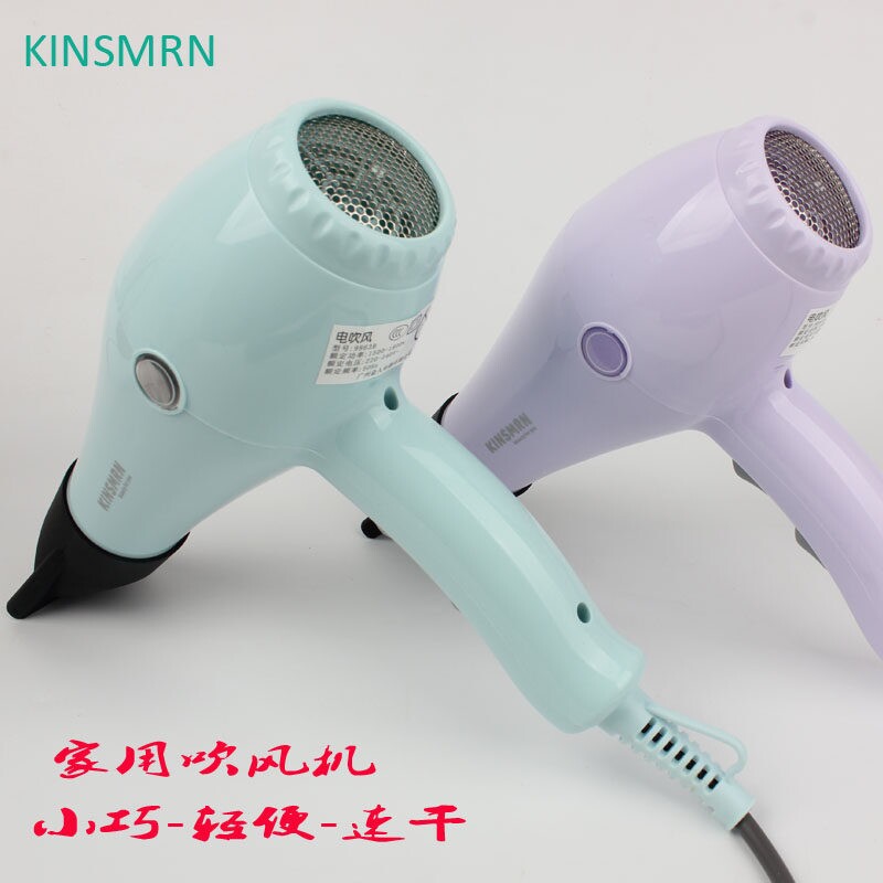 家用吹风机大功率速干小巧轻便静