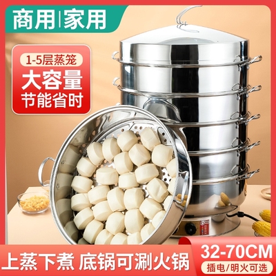 锈钢蒸笼锅大号蒸馒头包子神器商