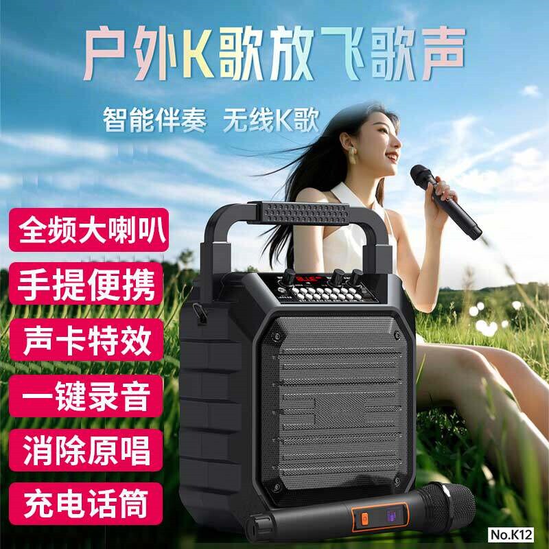 户外小型广场舞音响大音量手提式
