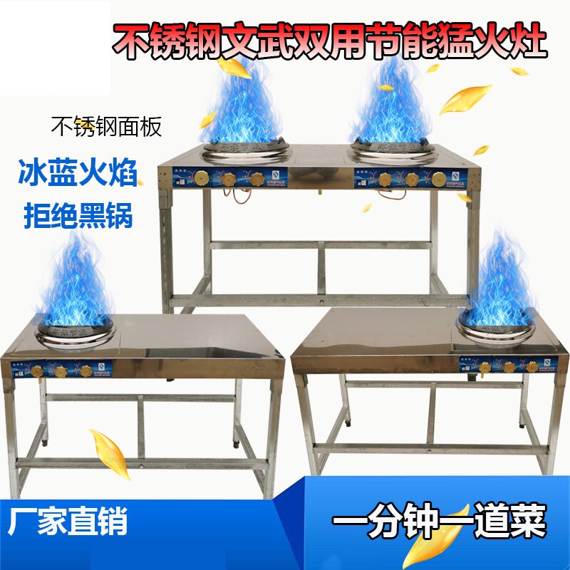 猛火灶商用带熄火保护燃气单双灶