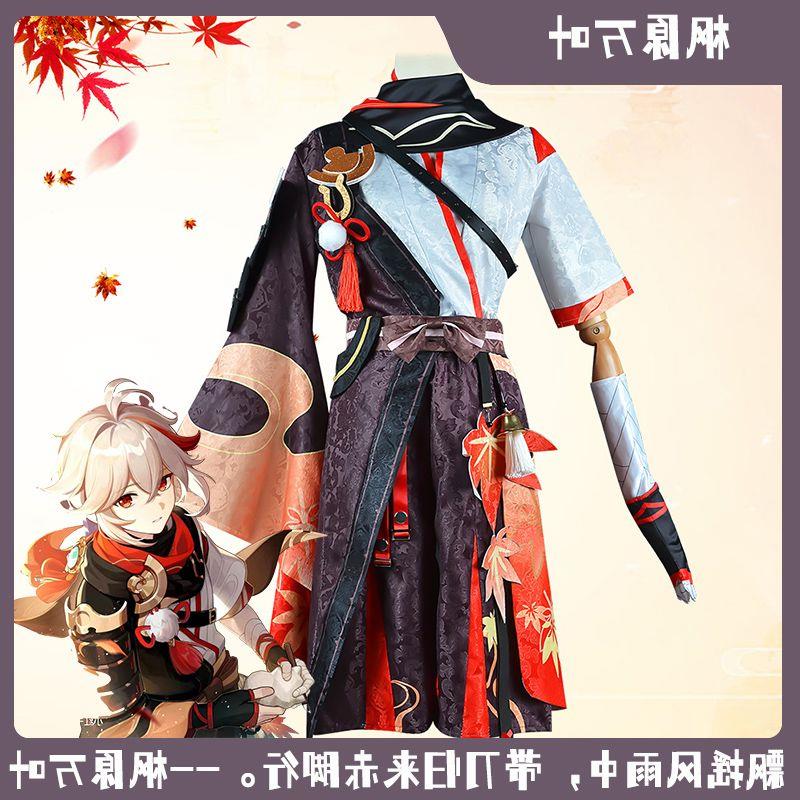 北水原神枫原万叶cos服稻妻全套武士cosplay二次元游戏动漫服全套 模玩/动漫/周边/娃圈三坑/桌游 Cosplay女装/cos女装 原图主图