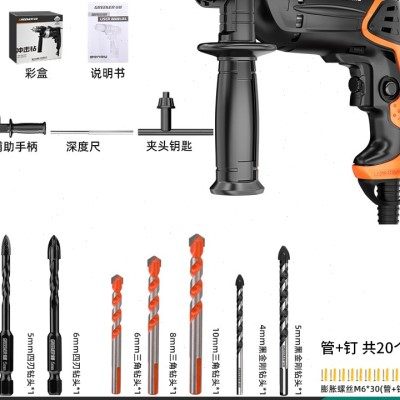 新品冲击钻多功能大功p率家用小型电鎚钻电钻电钻钻墙打孔电动工