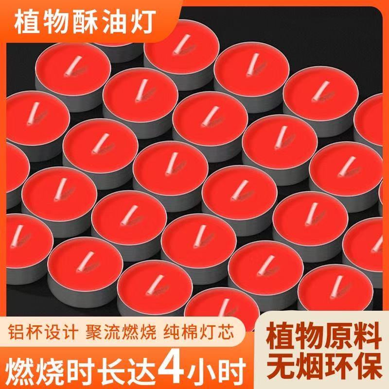 蜡烛家用无烟无味温茶煮茶炉茶蜡餐饮加热炉小蜡烛商用飘蜡腊烛台