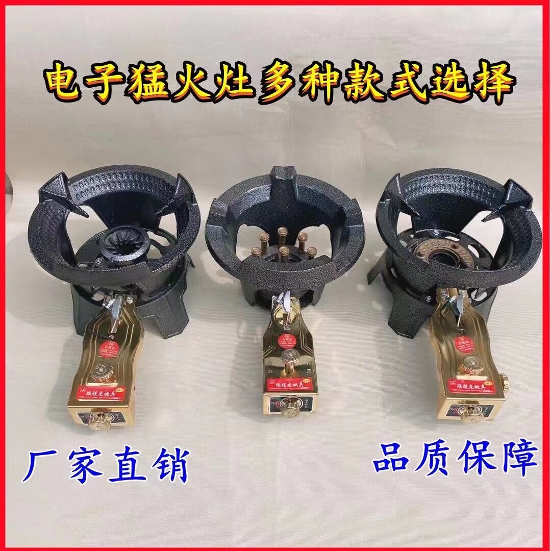 商用猛火单灶饭店液化气天然气煤