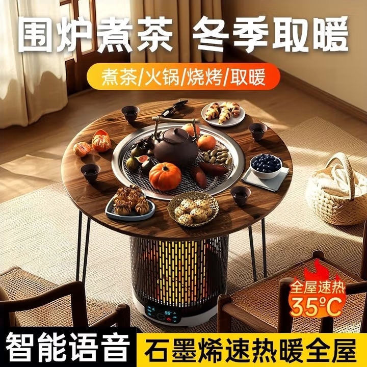 AI语音围炉取暖器家用石墨烯鸟笼