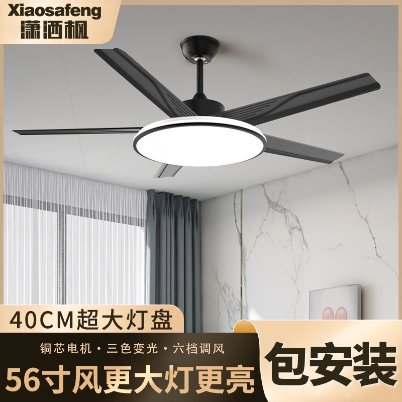 吊扇灯风扇灯2025年新款客厅餐厅吸顶一体大尺寸风扇吊灯卧室家用