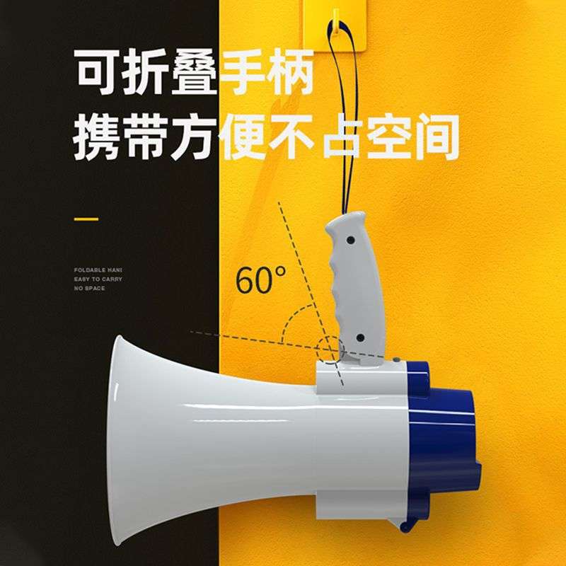 雅兰仕录音喇叭扬声器户外摆地摊扩音器