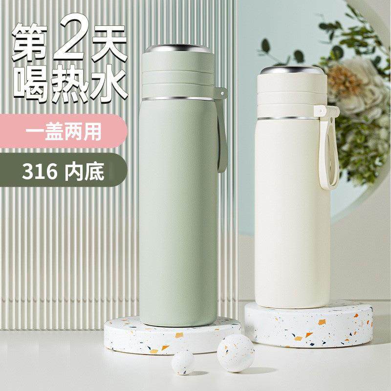 高颜值保温杯男女大容量不锈钢水壶茶水分离水杯子茶杯印字可,餐饮具,保冷/保温杯,淘宝优惠券,粉丝福利购,淘宝优惠卷