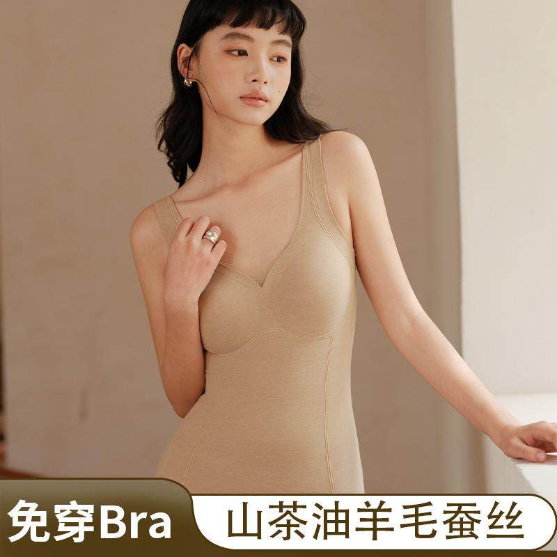 秋冬无痕磨毛深V领保暖背心女士带胸垫一体式内搭免穿Bra保暖内衣,女士内衣/男士内衣/家居服,保暖背心,淘宝优惠券,粉丝福利购,淘宝优惠卷