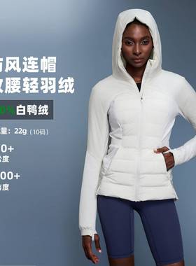 冬季防风防泼水连帽拉链外套白鸭绒轻薄保暖运动羽绒服女D25119