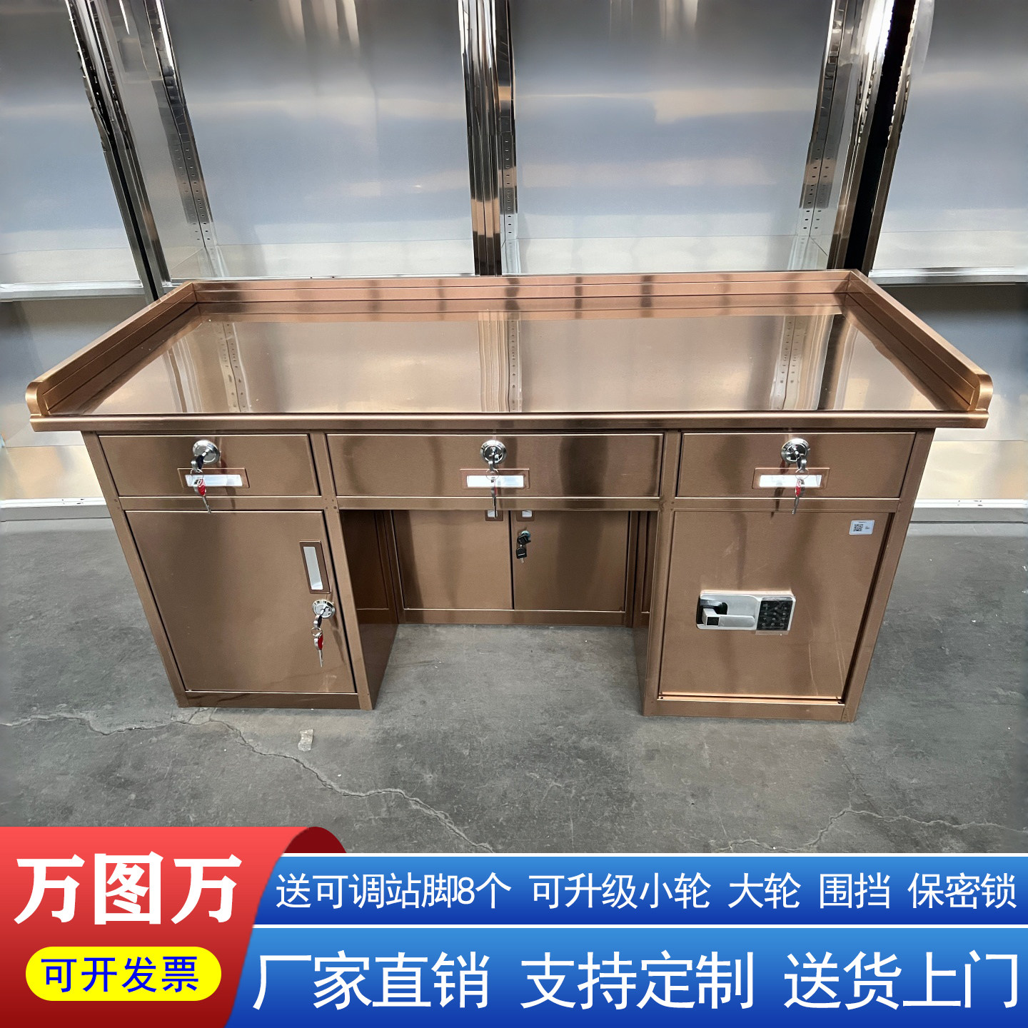 办公桌电脑桌304不锈钢玫瑰金加厚款收银台家用学习桌办公室