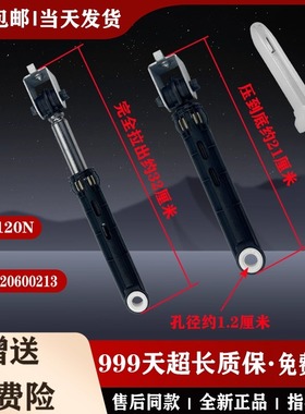 适海尔滚筒洗衣机减震器G100726B12G/728BX12G配件G100818BG/HBG