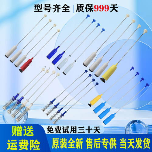 适用美的小天鹅洗衣机原装配件大全吊杆减震器减振杆吊簧平衡拉杆