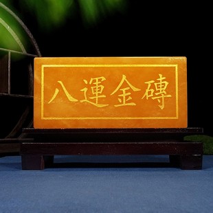 天然黄玉石三块金砖八运金砖摆件客厅玄关办公室招财家居装饰品