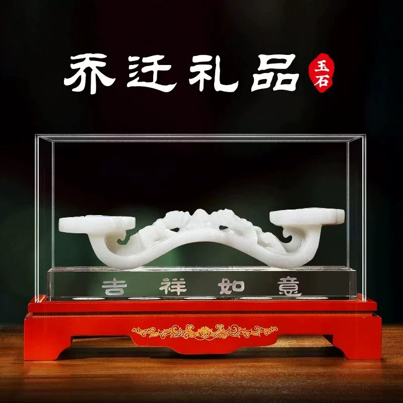 吉祥如意摆件玉石客厅酒柜办公室装饰品送长辈领导乔迁新居礼品