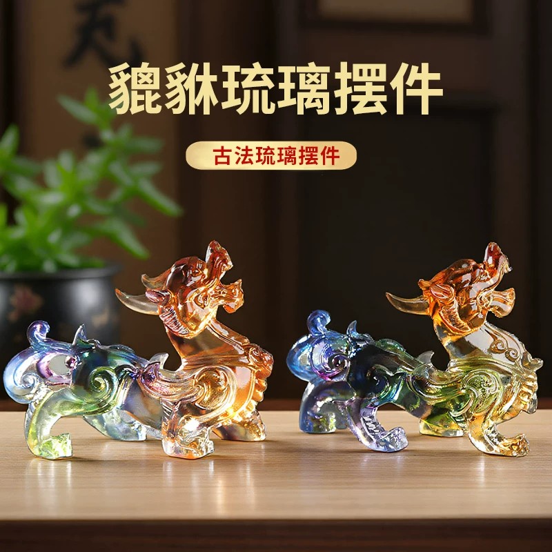 琉璃貔貅摆件皮丘一对办公室桌面装饰品吉祥物开业水晶送礼品客厅