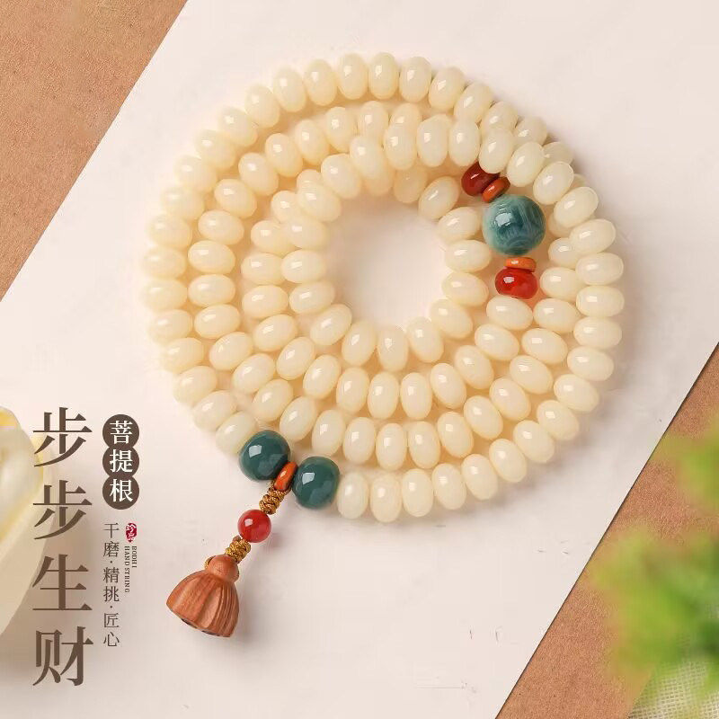 天然玉化白玉菩提手串女奶豆莲蓬菩提子108颗多圈佛珠盘玩手链